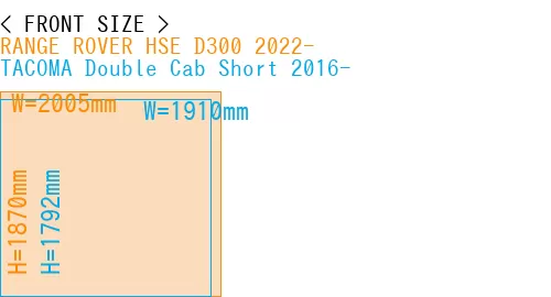#RANGE ROVER HSE D300 2022- + TACOMA Double Cab Short 2016-